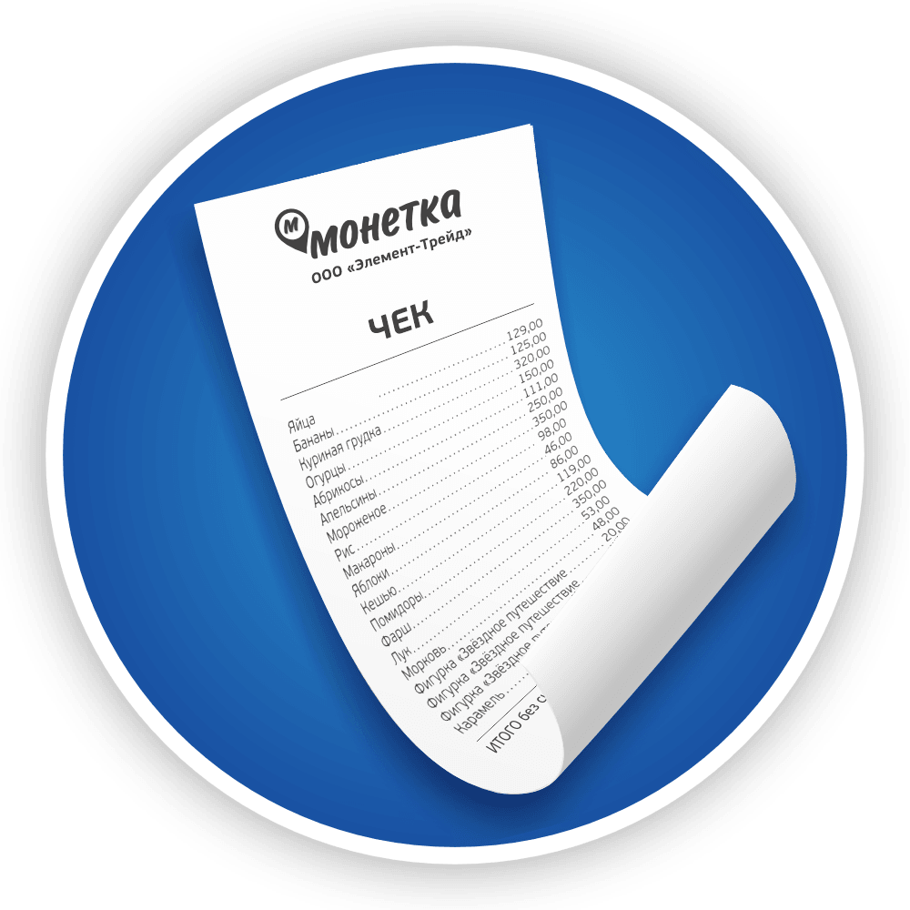 РЕГИСТРИРУЙ